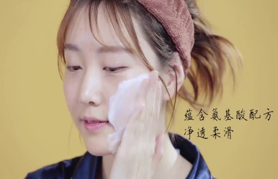 美容美颜-电视广告片