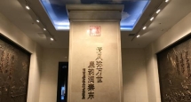 企业文化专题片是如何构成的？